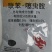 1%联苯噻虫胺地上地下害虫害虫颗粒剂黄条地老虎蝼蛄杀虫剂