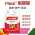 膨果隆水溶肥膨果转色增甜瓜果蔬有机肥料