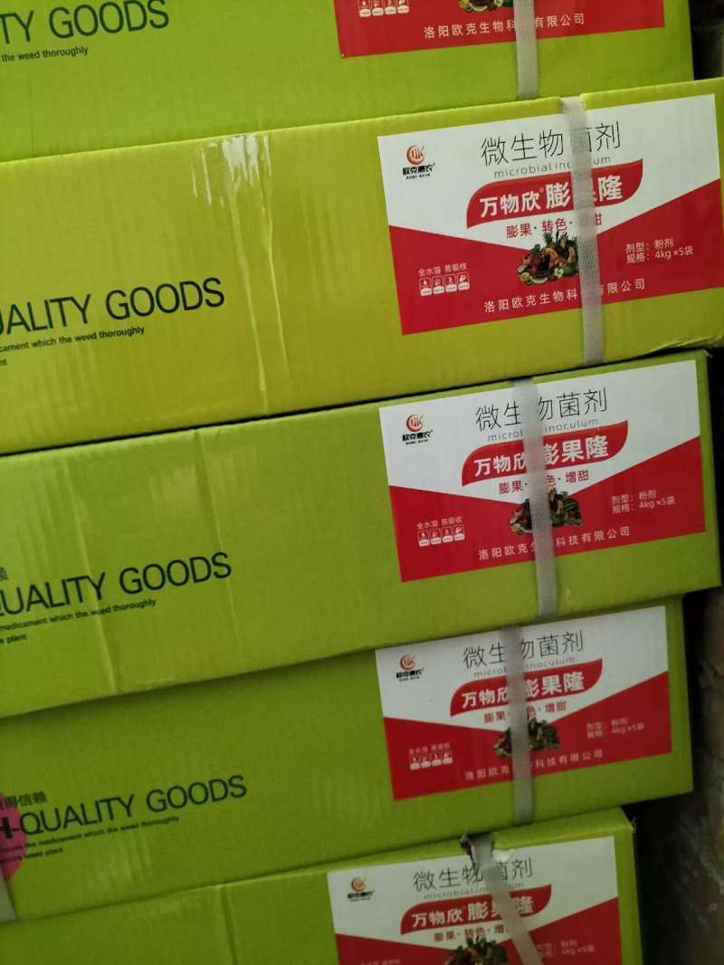膨果隆水溶肥膨果转色增甜瓜果蔬有机肥料