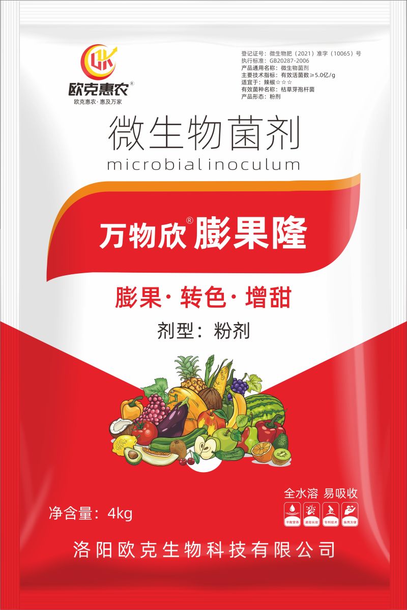 膨果隆水溶肥膨果转色增甜瓜果蔬有机肥料