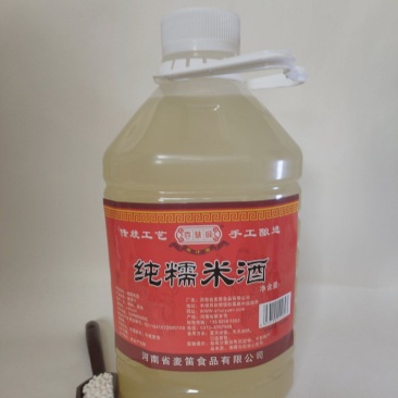 纯糯米酒