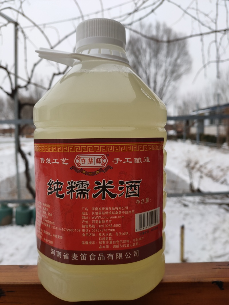 纯糯米酒