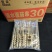 30克面筋串对花切30克×300支