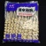 30克面筋串对花切30克×300支