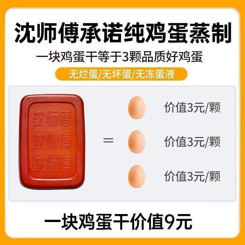 沈师傅鸡蛋干酱香味熟食制品豆腐干凉拌炒菜卤味小吃批发