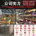 沈师傅鸡蛋干酱香味熟食制品豆腐干凉拌炒菜卤味小吃批发