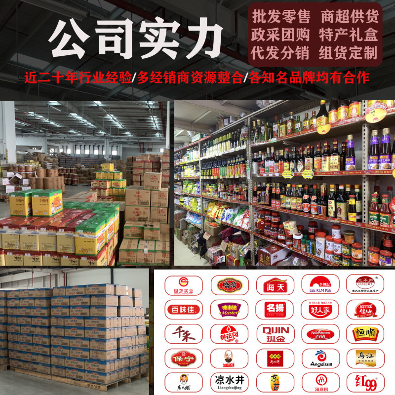 沈师傅鸡蛋干酱香味熟食制品豆腐干凉拌炒菜卤味小吃批发