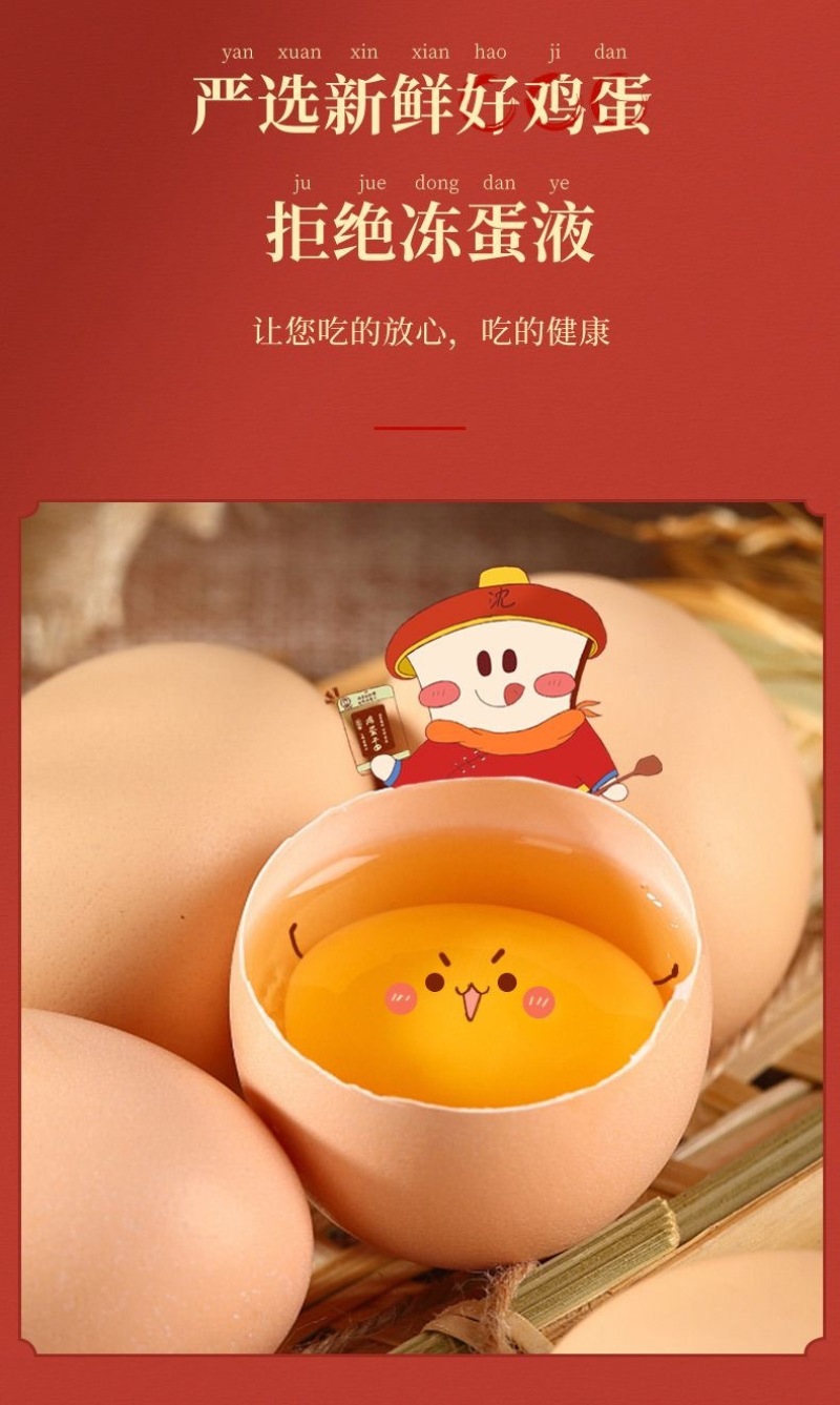 沈师傅鸡蛋干酱香味熟食制品豆腐干凉拌炒菜卤味小吃批发