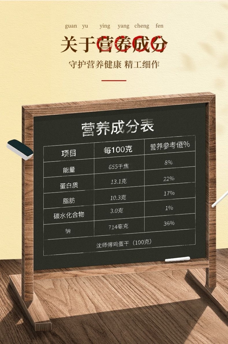 沈师傅鸡蛋干酱香味熟食制品豆腐干凉拌炒菜卤味小吃批发