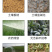 土壤改良剂微生物菌剂改善土壤板结防治根腐烂根