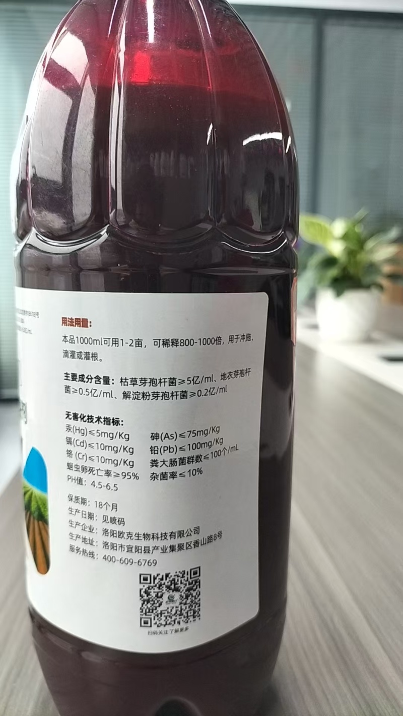 土壤改良剂微生物菌剂改善土壤板结防治根腐烂根