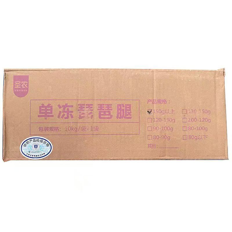 圣农单冻琵琶腿原料大鸡腿每年屠宰三亿羽厂价直发