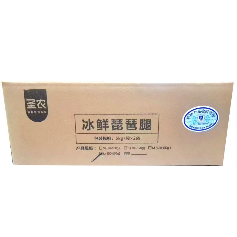圣农单冻琵琶腿原料大鸡腿每年屠宰三亿羽厂价直发