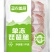 圣农单冻琵琶腿原料大鸡腿每年屠宰三亿羽厂价直发