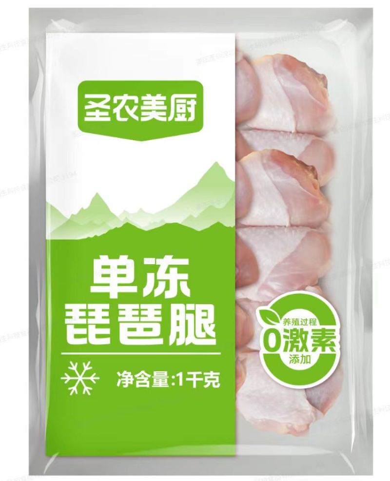 圣农单冻琵琶腿原料大鸡腿每年屠宰三亿羽厂价直发