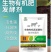 发酵剂鱼蛋白油枯豆饼厨余有机肥发酵剂秸杆腐熟剂包邮
