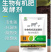 发酵剂鱼蛋白油枯豆饼厨余有机肥发酵剂秸杆腐熟剂包邮