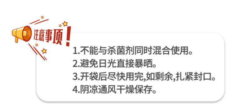 发酵剂鱼蛋白油枯豆饼厨余有机肥发酵剂秸杆腐熟剂包邮
