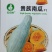 贵族南瓜种子-果肉厚营养粗粮贵族型南瓜长势强抗性强
