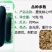 【墨优铁心9号】早中熟铁心瓜耐储运品质好