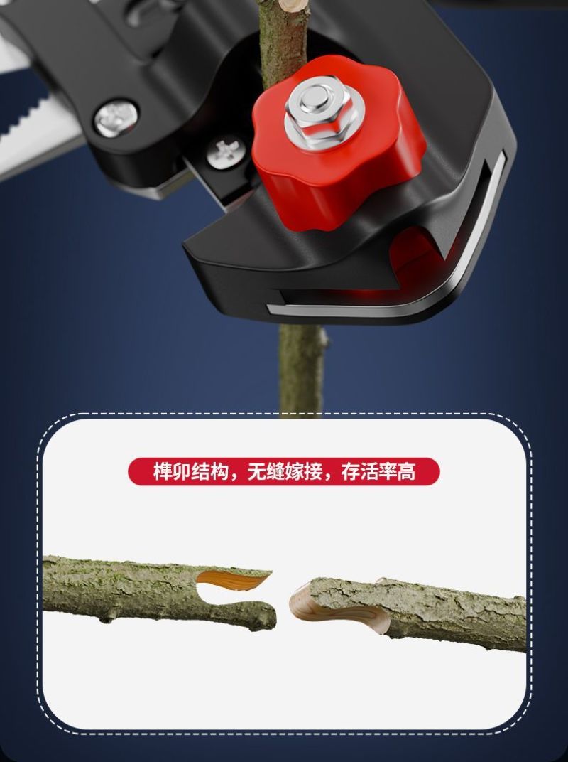 德力西新款多功能嫁接器果树苗木修枝嫁接机粗枝嫁接剪刀嫁接