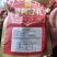 虎皮枣采用新疆优质灰枣经过去皮工艺去核工艺促使产品口感更