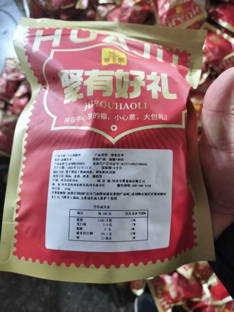虎皮枣采用新疆优质灰枣经过去皮工艺去核工艺促使产品口感更