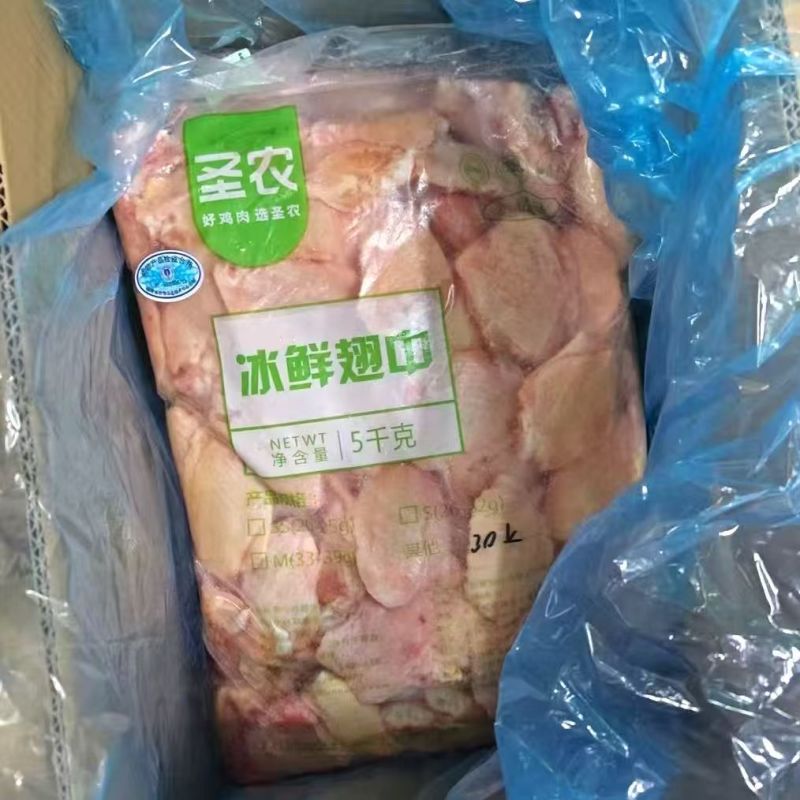 圣农冰鲜鸡翅中可乐鸡翅**营养餐学生餐厂家直发