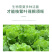 种植EM菌种EM菌液生根抗土传病害改良土喷施肥冲施肥