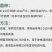 种植EM菌种EM菌液生根抗土传病害改良土喷施肥冲施肥