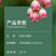 种植EM菌种EM菌液生根抗土传病害改良土喷施肥冲施肥