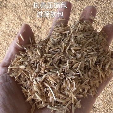 四川绵阳压缩稻壳厂家直销养殖垫料种植辅料