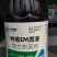 种植EM菌种EM菌液生根抗土传病害改良土喷施肥冲施肥