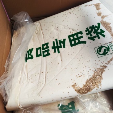 叮叮糖