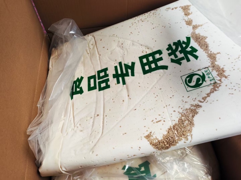 叮叮糖