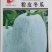 粉皮冬瓜-冬瓜种子耐热性强植株长势强肉厚致密