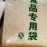 叮叮糖