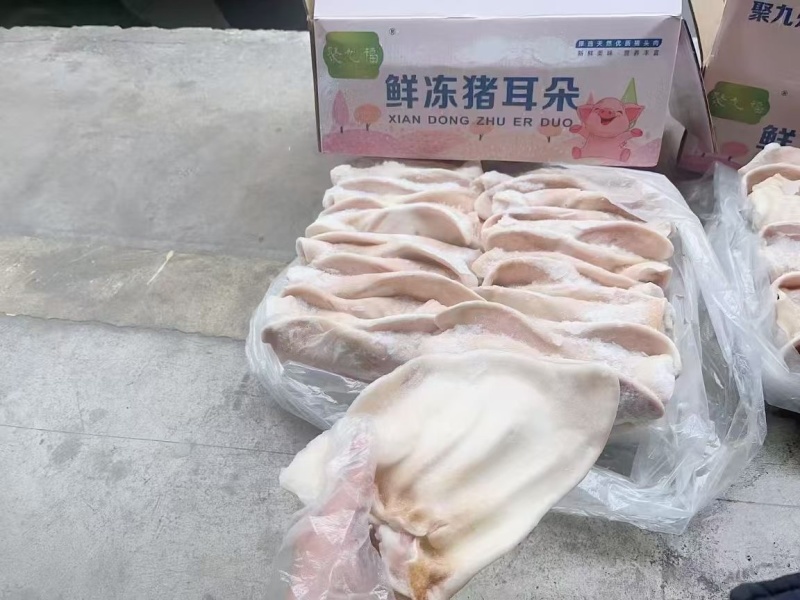 猪耳朵