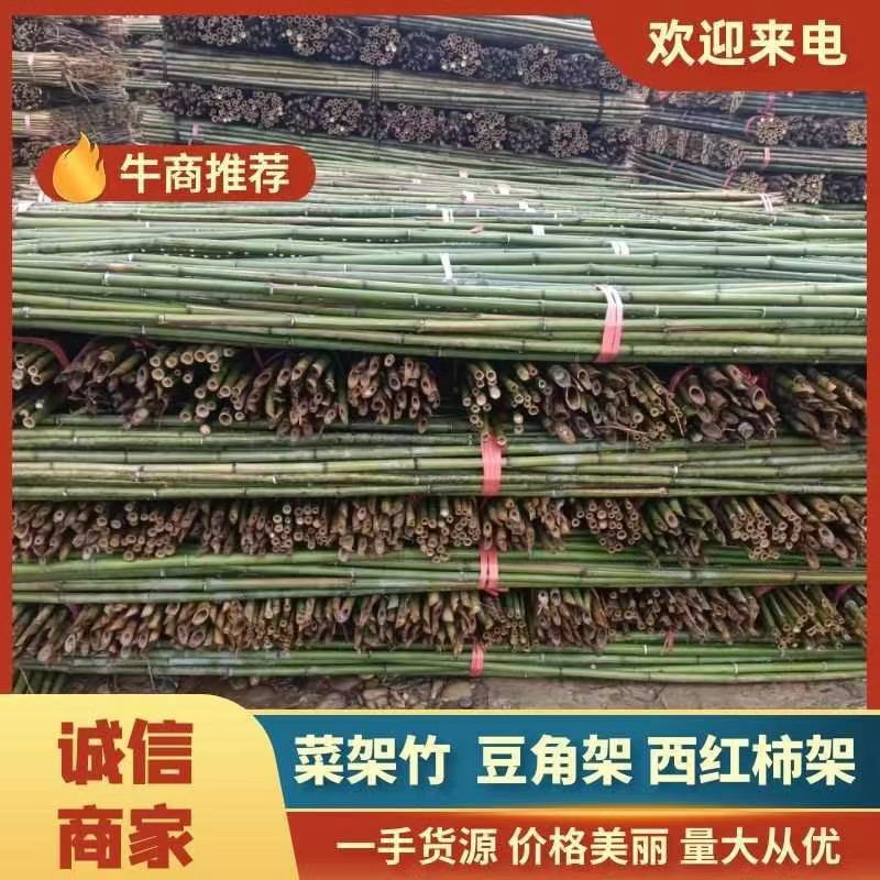 湖南产地直发豆角架，西红柿架，冬瓜架，引苗竹竿，竹子