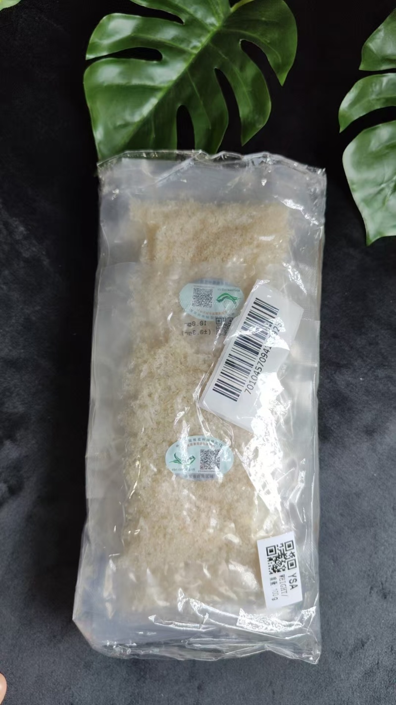 燕窝碎企业码溯源码燕碎金丝燕碎品质好干净度高