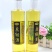 东北鹿鞭酒。42度纯粮酒一件代发一箱25瓶