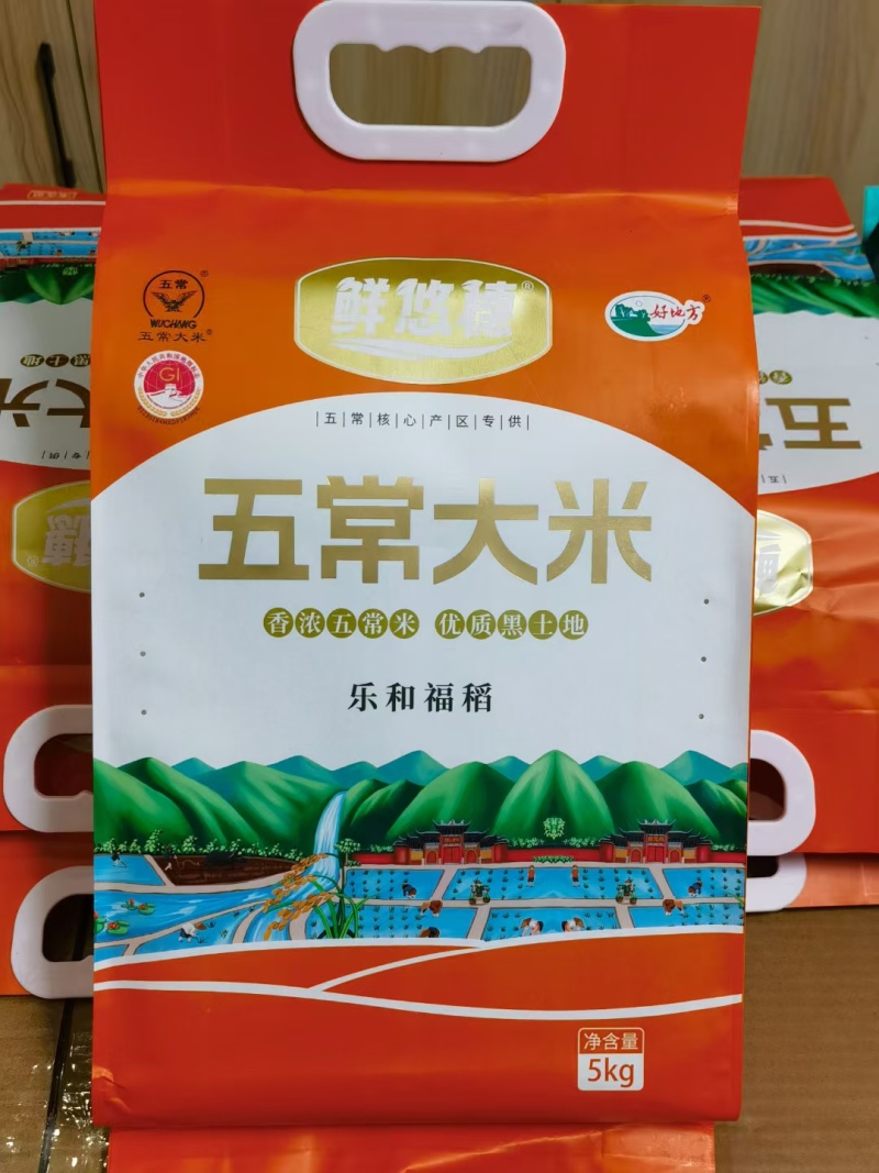 五常大米，稻花香二号，中科发五，长粒香。