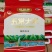 五常大米，稻花香二号，中科发五，长粒香。