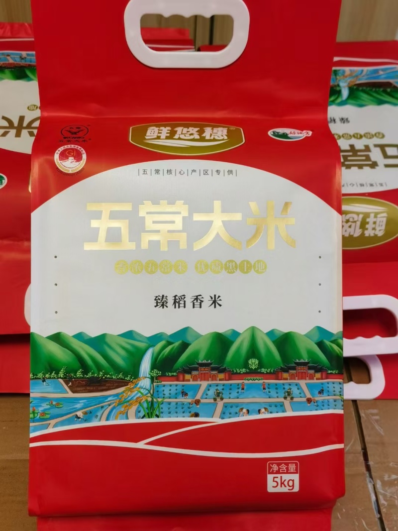 五常大米，稻花香二号，中科发五，长粒香。