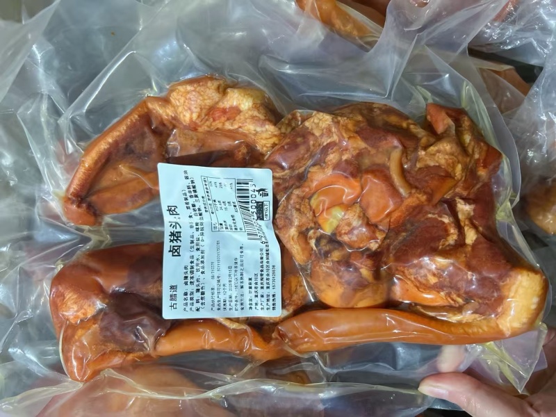 猪头肉全熟猪头肉地摊猪头肉卤肉店猪头肉（厂家直发）