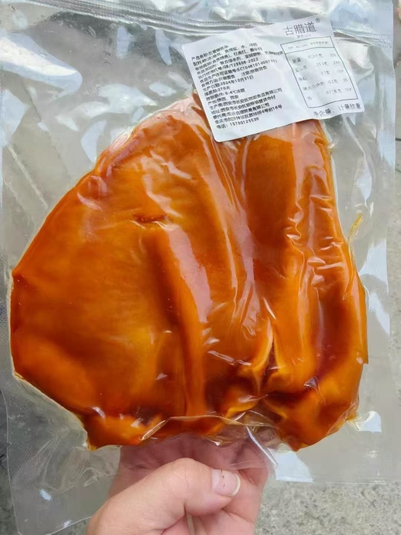 卤味熟食猪耳朵卤猪耳朵全熟猪耳朵真空包装猪耳朵卤菜店