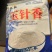 玉针香有机香米香糯可口绵软弹牙***种植鸡粪有机肥料栽培
