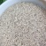 玉针香有机香米香糯可口绵软弹牙***种植鸡粪有机肥料栽培