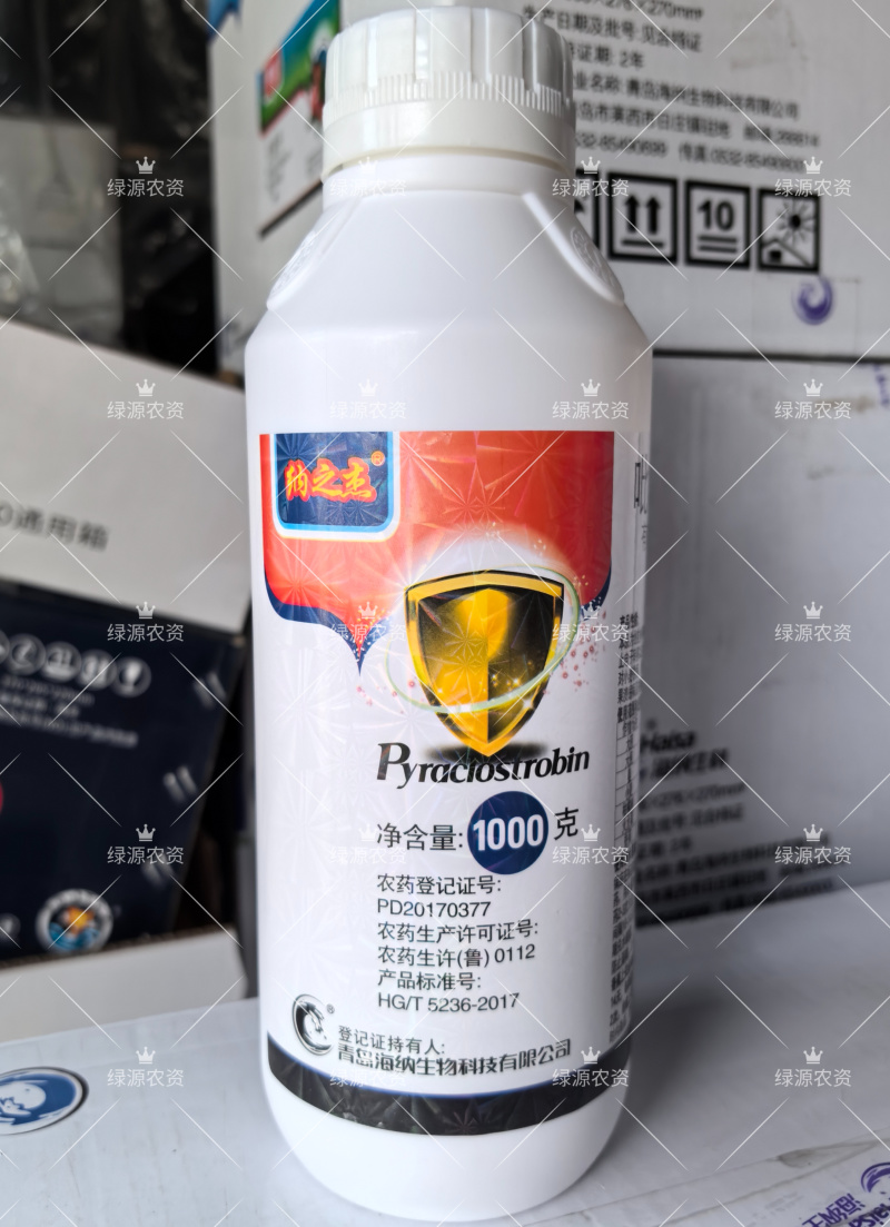 海纳纳之杰30%吡唑醚菌酯霜霉病紫斑病炭疽病黑星病锈病
