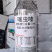 中新宝典70%噻虫嗪葱蓟马大蒜根蛆韭菜韭蛆蓟马稻飞虱
